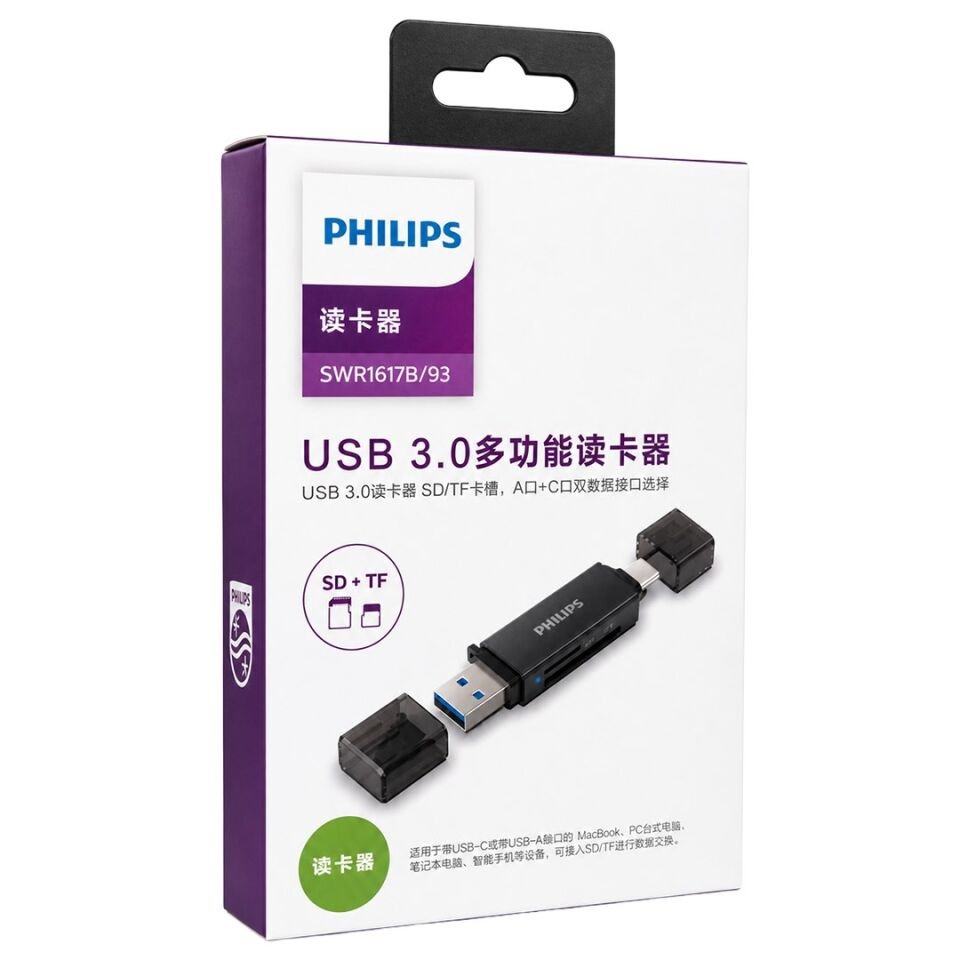Philips SWR1617B/93 USB 3.0 & USB-C Çift Girişli SD/TF Kart Okuyucu - Otg Destekli