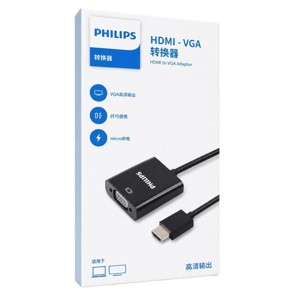 Philips SWR1620B/93 HDMI To VGA Dönüştürücü Adaptör Harici Ses Çıkışlı