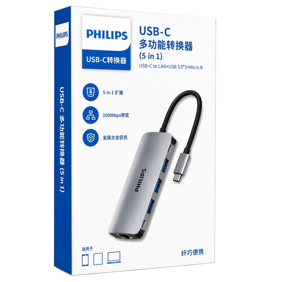 Philips SWR1607H/93 USB-C 5'İ 1 Arada Hub - RJ45 Ethernet + 3 Port USB 3.0