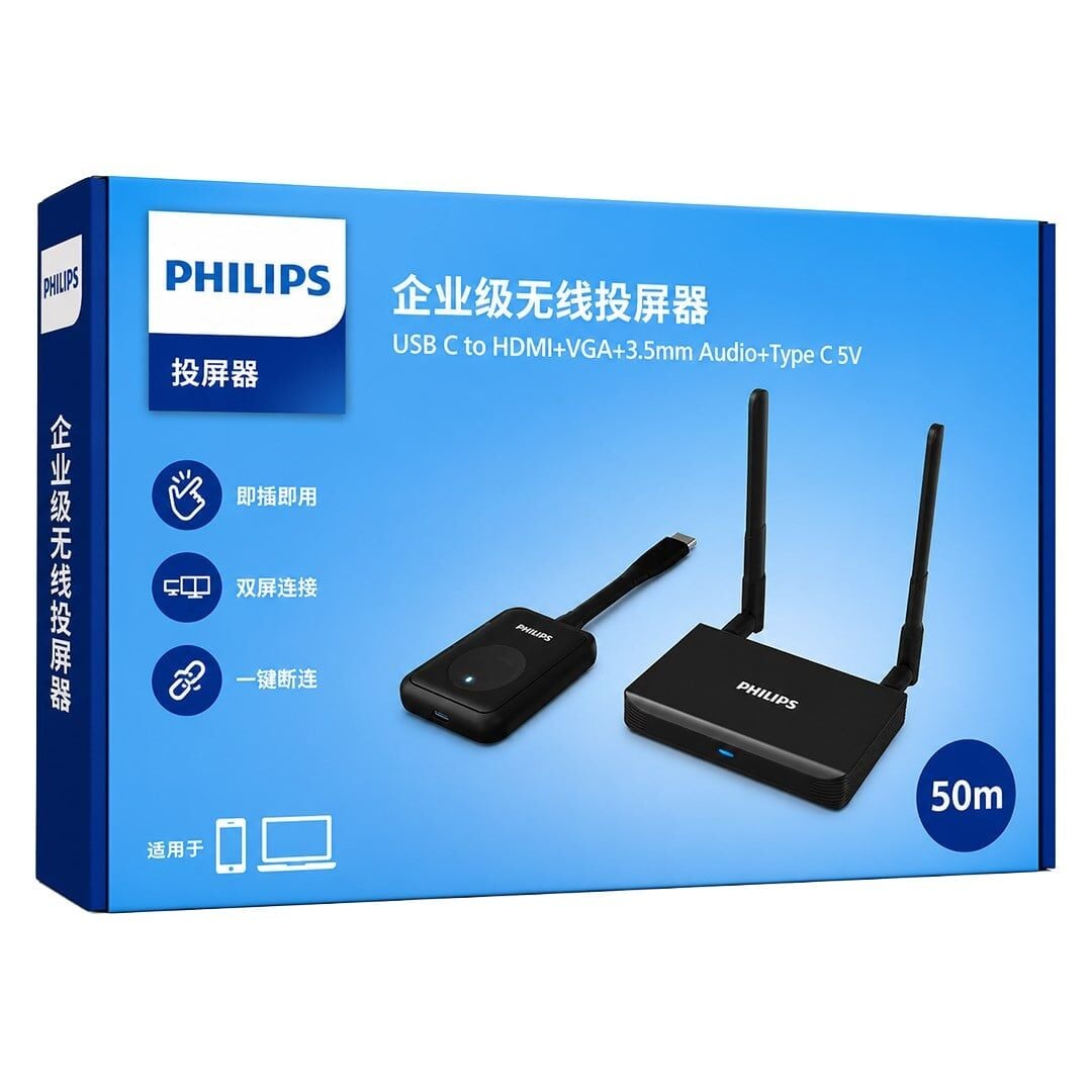 Philips SWR8106E/93 Kablosuz HDMI & VGA Görüntü Aktarıcı Set - 50 Metre Menzilli
