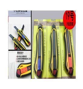 Sunup SN-27095 Plastik Gövde Profesyonel 18 Mm Metal Maket Bıçağı-Falçata