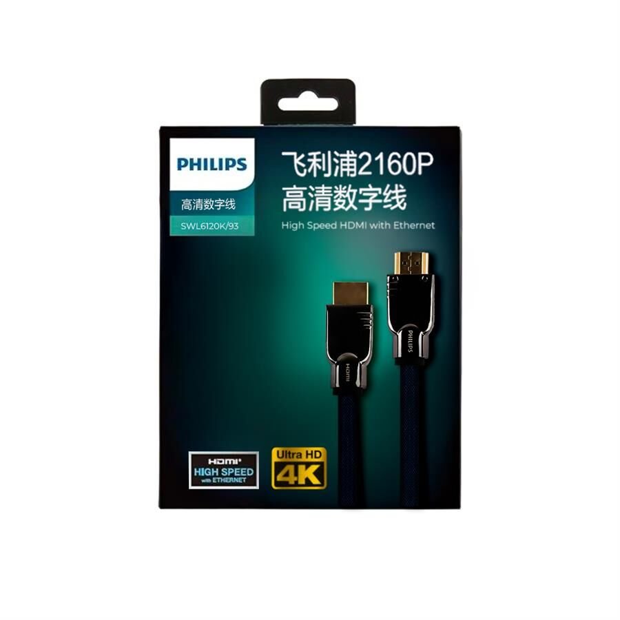 Philips 1 Metre 4K 60HZ V2.1 Hdmı Görüntü Kablosu Uydu Cihazı Pc Bilgisayar Görüntü Kablosu