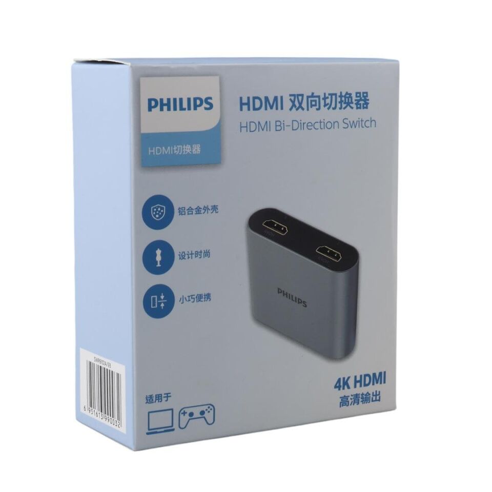 Philips 4K Hdmi Direction Switcher 2 İn 1 Out Hdmı Çoklayıcı Çoğaltıcı