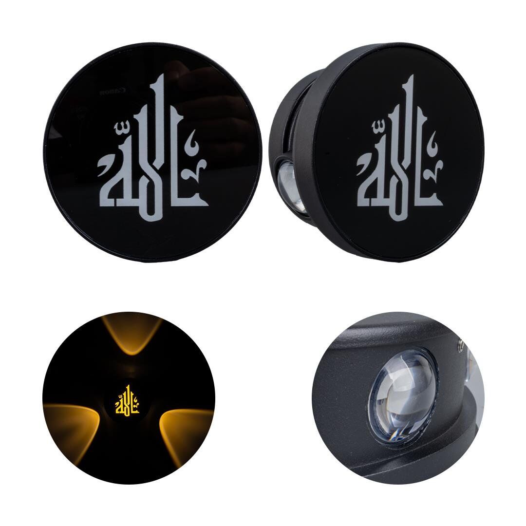 Ayt Powermaster Duvar Aplik Allah Dekorlu Gece Lambası Dekoratif Aplik Led Aydınlatma 95x95x50 mm