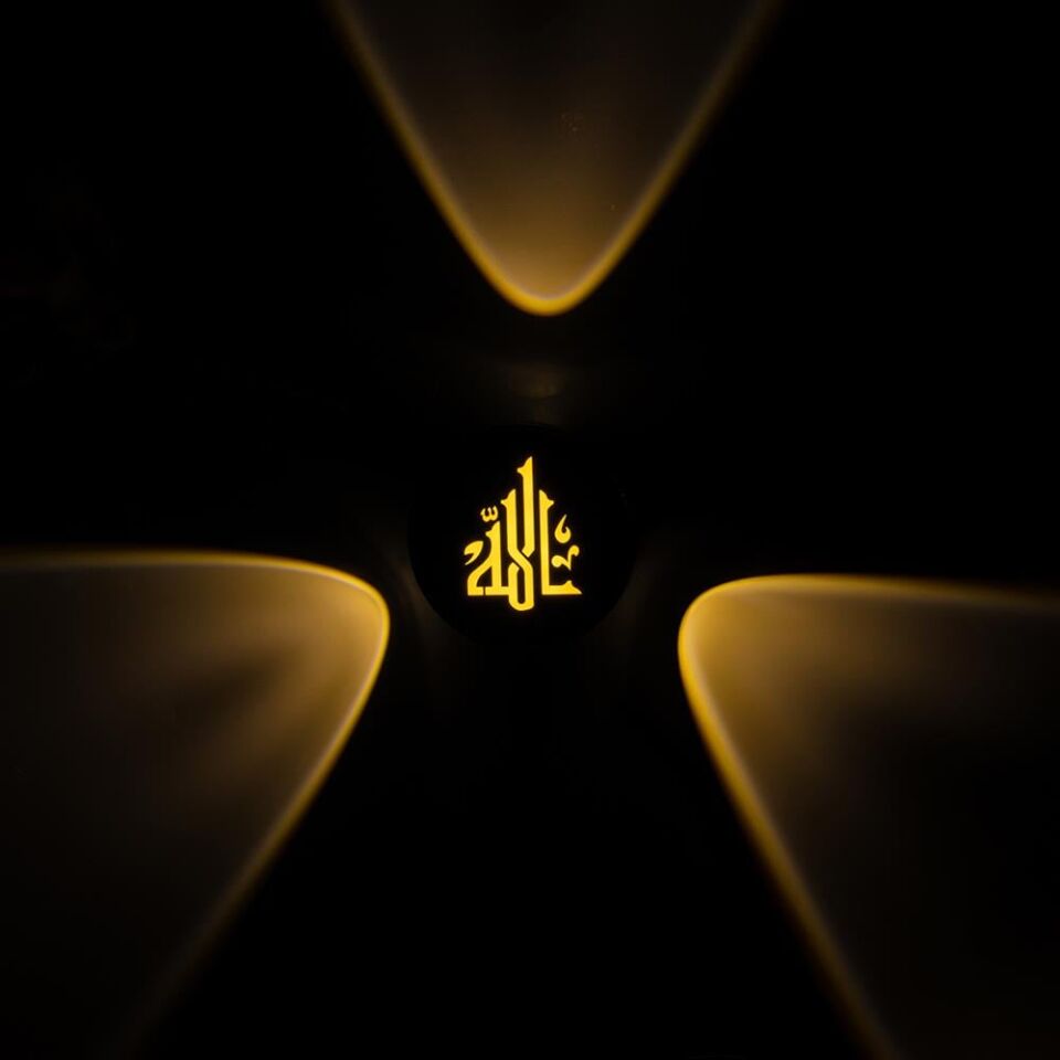 Ayt Powermaster Duvar Aplik Allah Dekorlu Gece Lambası Dekoratif Aplik Led Aydınlatma 95x95x50 mm