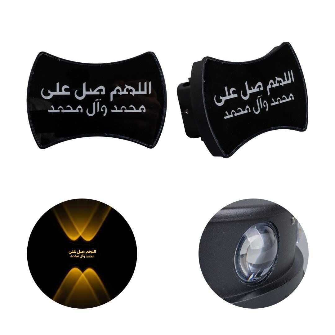 Powermaster PM-24455 3000K Allahumme Salli Ala Seyyidina (Salavat) Dekoratif LED Duvar Aplik (2'Li Paket)