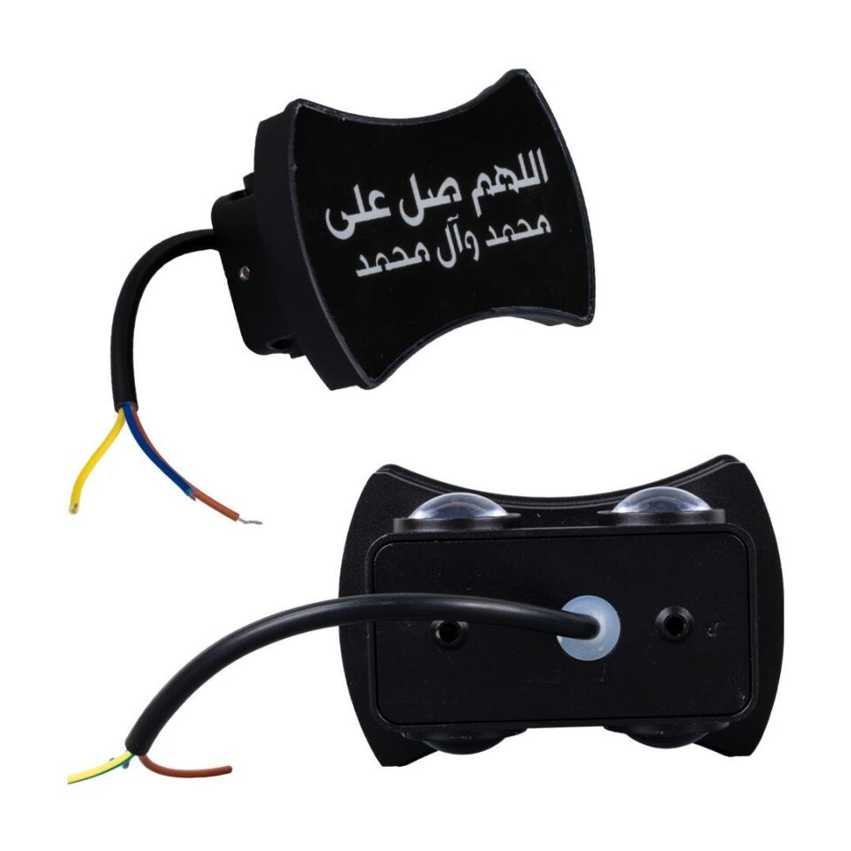 Ayt Powermaster Duvar Aplik 2 Li Salavat Dekorlu Gece Lambası Dekoratif Aplik Led Aydınlatma 115x85x55 mm