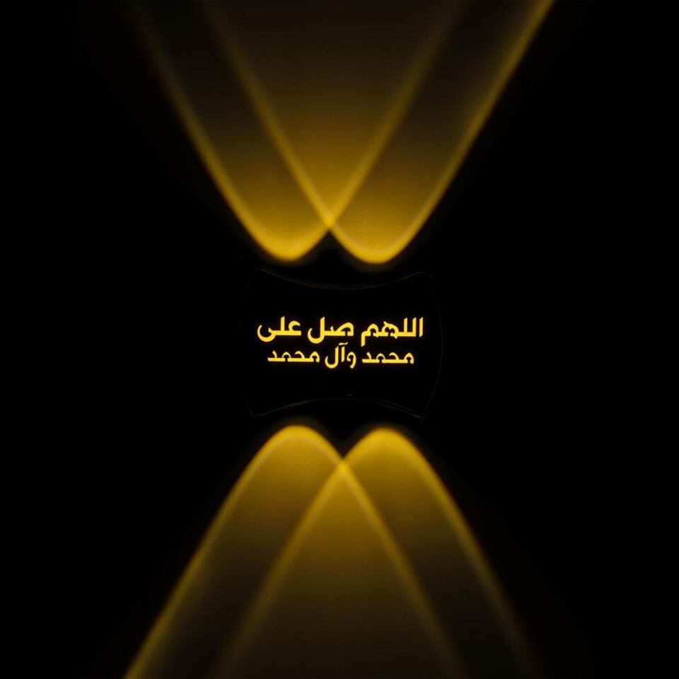 Ayt Powermaster Duvar Aplik 2 Li Salavat Dekorlu Gece Lambası Dekoratif Aplik Led Aydınlatma 115x85x55 mm