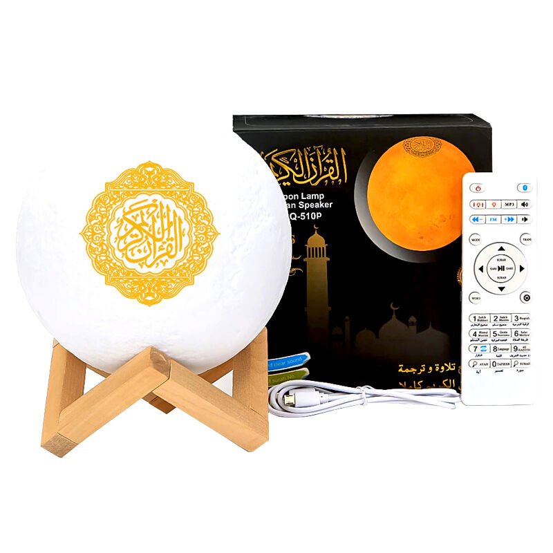 Ayt Powermaster Kuran Okuyan Ledli Ay Gece Lambası PM-12887