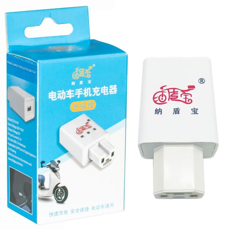 Powermaster Pm-20353 Motosiklet Elektirikli Bisiklet Scooter Şarj Girişini Powerbank Girişine Çevirici Dönüştürücü