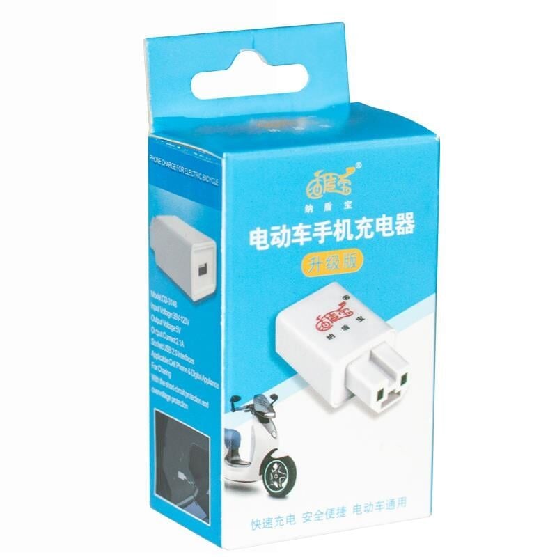 Powermaster Pm-20353 Motosiklet Elektirikli Bisiklet Scooter Şarj Girişini Powerbank Girişine Çevirici Dönüştürücü