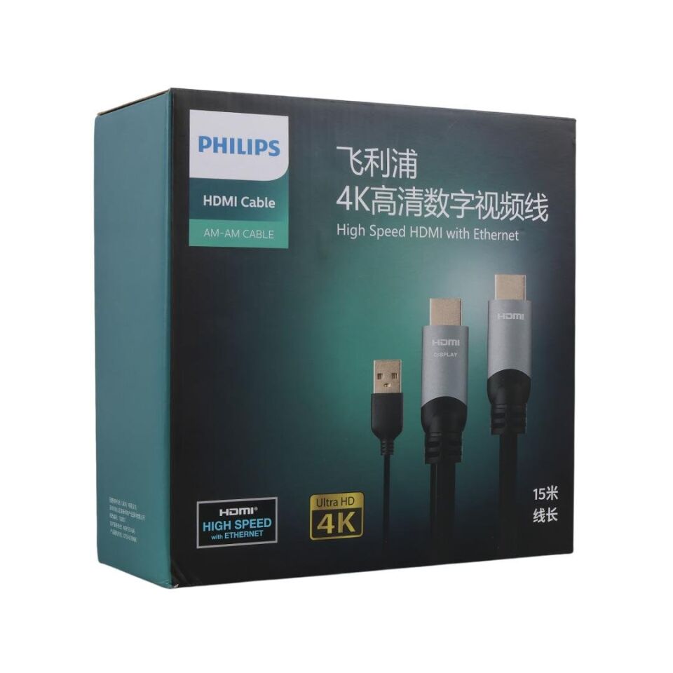 Philips SWL6122B/93 4K 60 Hz 15 Metre Usb Güç Kablolu Hdmı Görüntü Kablosu Uydu Cihazı Pc Bilgisayar Görüntü Kablosu