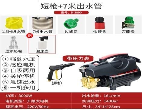 Powermaster PM-37733 Araç Yikama Maki̇nesi̇ Basınçlı Oto Yıkama Makinası