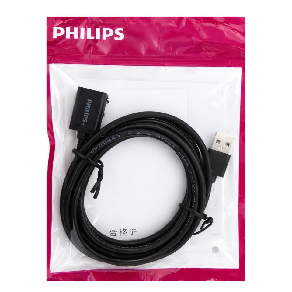 Philips SWR1526F/93 2 Metre USB 2.0 Uzatma Kablosu Veri Şarj Destekli