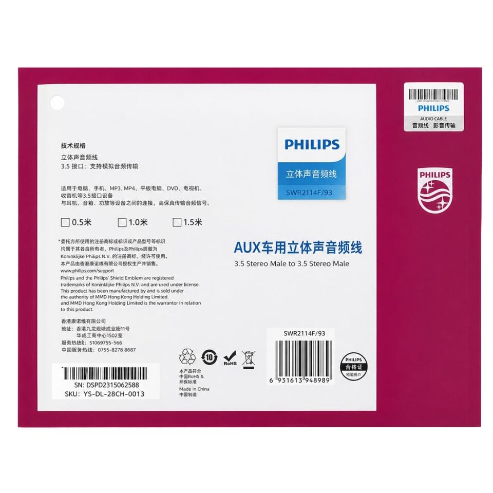 Philips SWR2114F/93 1 Metre 3.5Mm Stereo AUX Ses Kablosu 90 Derece L Tipi Açılı Örgülü Zırhlı