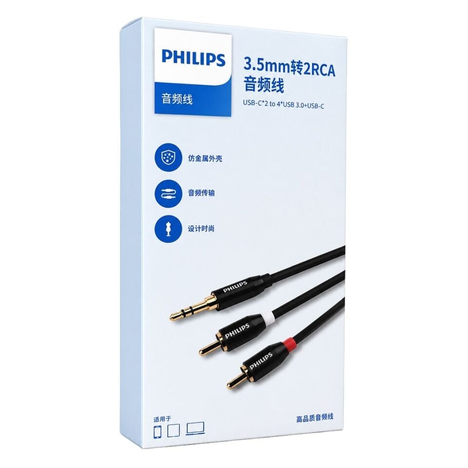 Philips SWR2121B/93 2 Metre 3.5Mm Stereo 2 RCA AUX Ses Kablosu